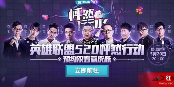  电竞赛事落户古城掀起全民热潮