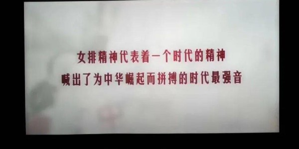  逆风翻盘彰显电竞永不言弃精神
