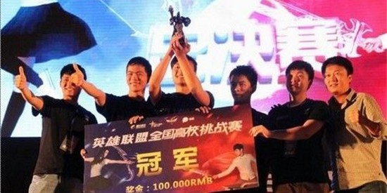  电竞职业联赛改制激发队伍活力