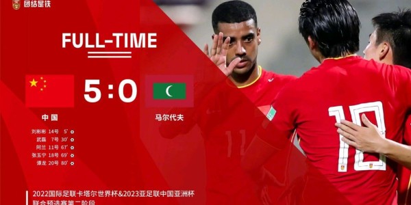  世界杯预选赛火热开打，诸强争夺出线名额