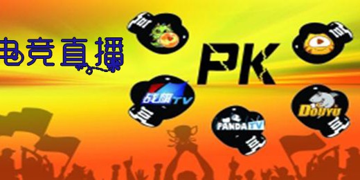  电竞周边市场火爆，衍生品开发激发消费潜力