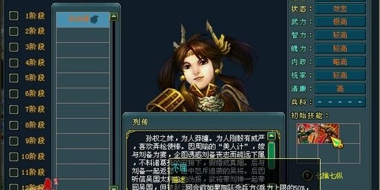  王者荣耀女子公开赛启动，巾帼英雄逐鹿电竞沙场  