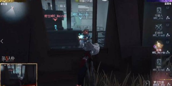  第五人格IVL联赛如火如荼，监管者与求生者巅峰较量  