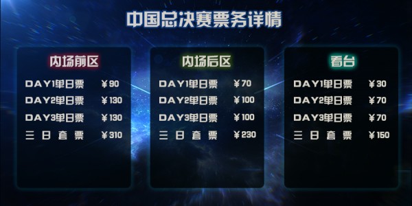  电竞豪门战队集结开启全新赛程征程  