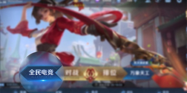  电竞城市争霸赛点燃全民热情