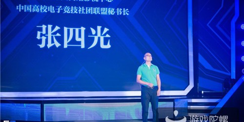  电竞明星跨界合作，多元联动拓展行业边界领域