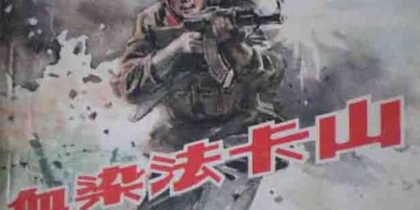  保级关键战役告捷，副班长看到曙光