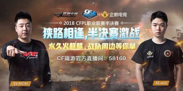  国际邀请赛硝烟四起，中外顶尖选手激烈交锋  