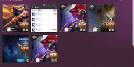  电竞数据分析精准，科学指导战术布局