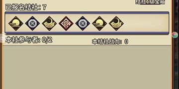  教练组运筹帷幄，针对性布阵收获奇效  