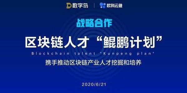  电竞教育试点院校扩容 产教融合培养复合型人才