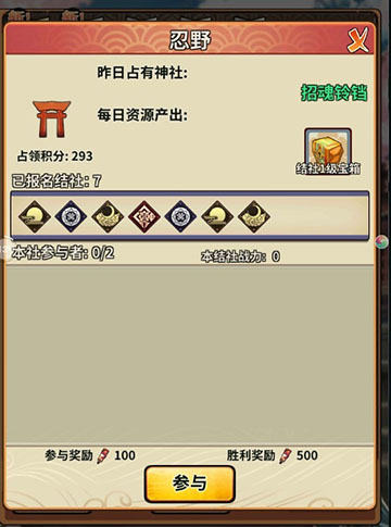  教练组运筹帷幄，针对性布阵收获奇效  