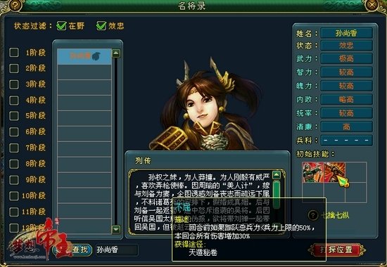  王者荣耀女子公开赛启动，巾帼英雄逐鹿电竞沙场  