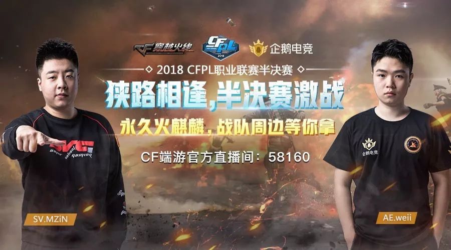  国际邀请赛硝烟四起，中外顶尖选手激烈交锋  