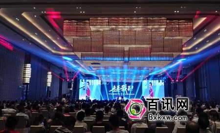  电竞年度盛典举办，行业精英齐聚一堂