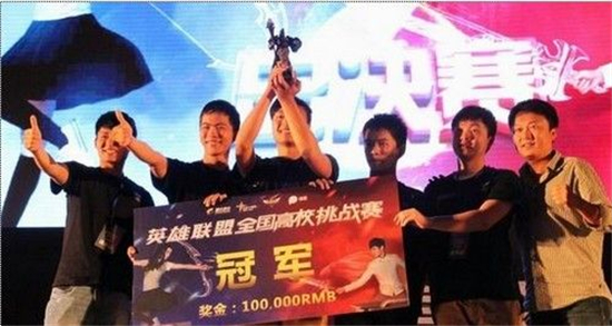  电竞职业联赛改制激发队伍活力