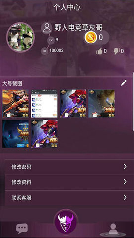  电竞数据分析精准，科学指导战术布局