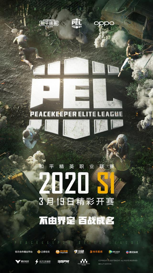  战术大师运筹帷幄制胜电竞沙场